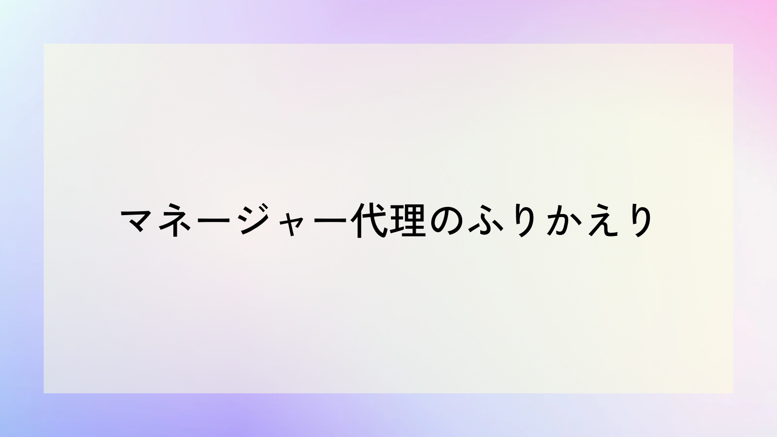 Featured image of the post