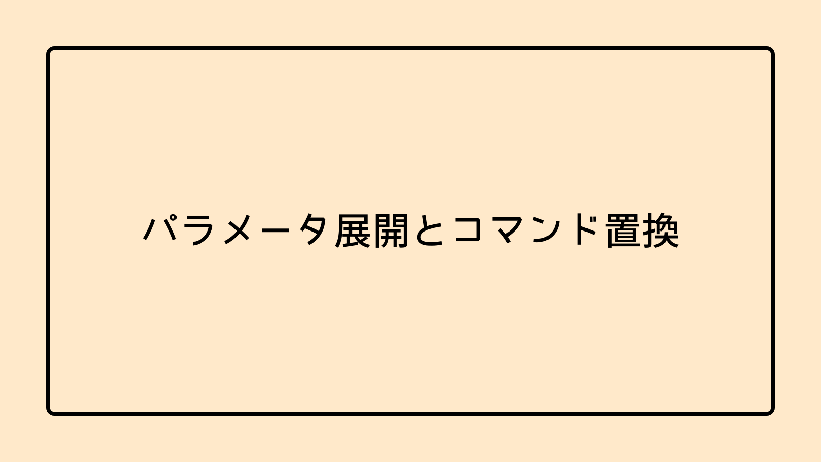 Featured image of the post