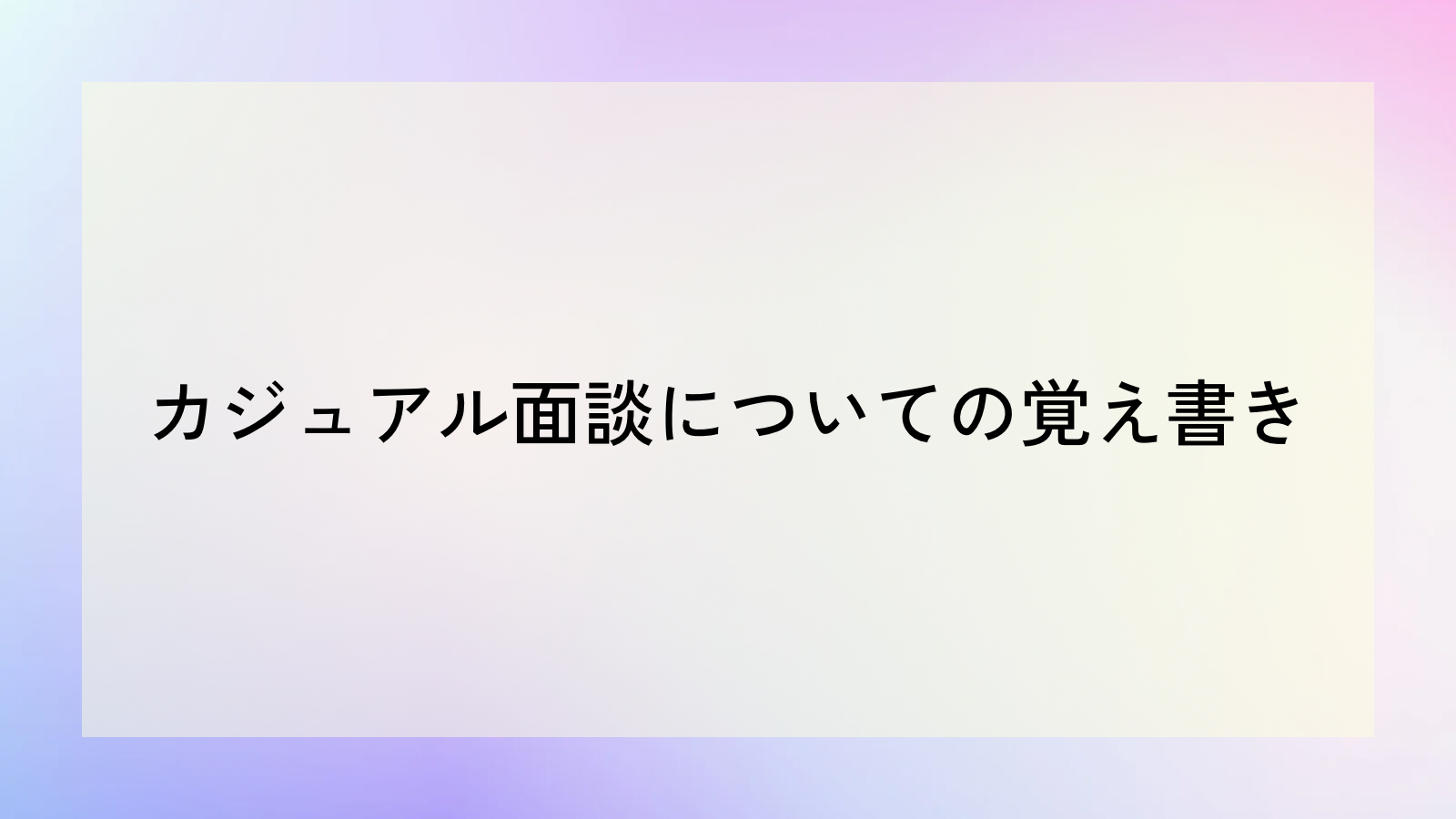 Featured image of the post